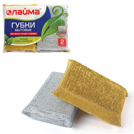 Бытовые губки ЛАЙМА 2 шт - Вид 1